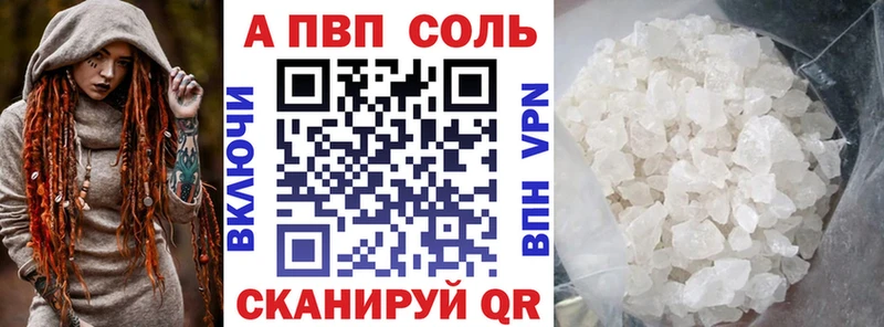 Купить  Лебедянь  Alpha PVP мука 