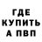 Кетамин VHQ Parahat Bairova