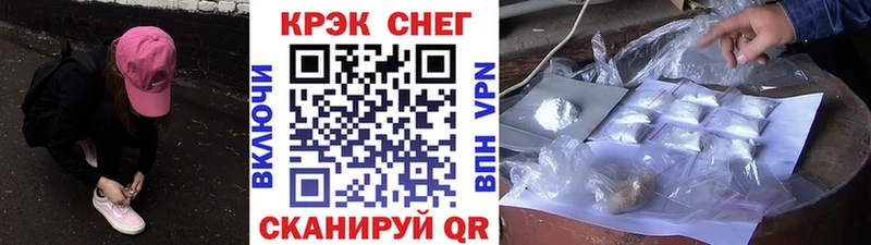 КОКАИН VHQ  Купить  Лебедянь 