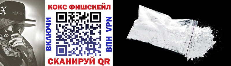 Кокаин 98% Лебедянь