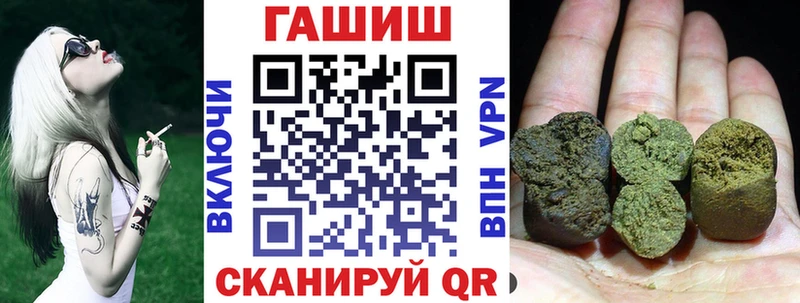 Гашиш hashish  Купить закладки  Лебедянь 