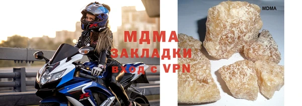 мяу мяу мука Бугульма