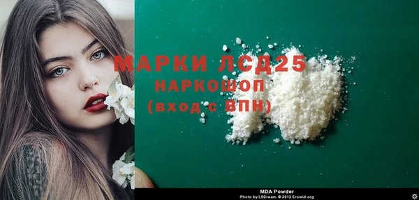 сатива Бронницы