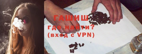 сатива Бронницы