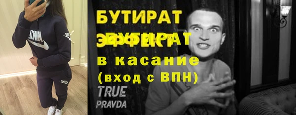 мяу мяу мука Бугульма