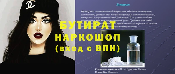 сатива Бронницы