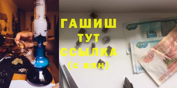 мяу мяу мука Бугульма