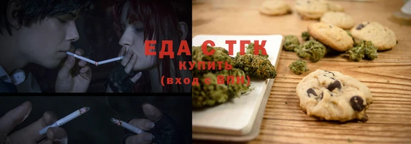 сатива Бронницы