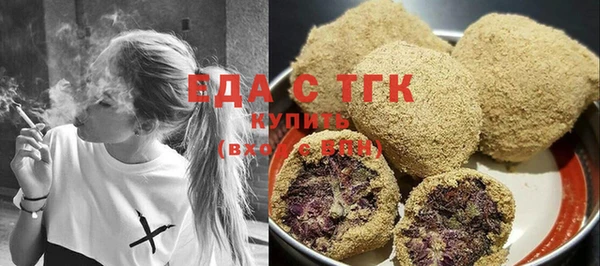 мяу мяу мука Бугульма
