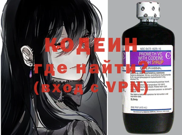 мяу мяу мука Бугульма