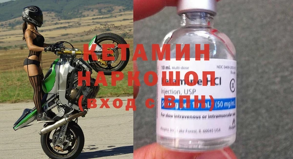 мдпв Бородино