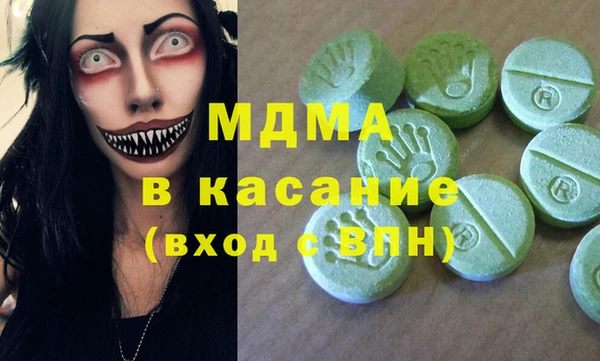 сатива Бронницы