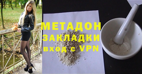 сатива Бронницы