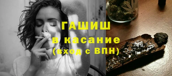 мяу мяу мука Бугульма