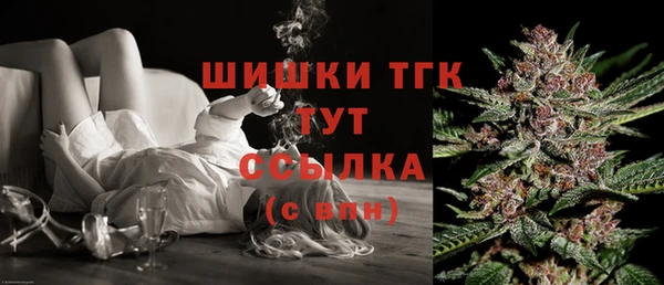 мяу мяу мука Бугульма