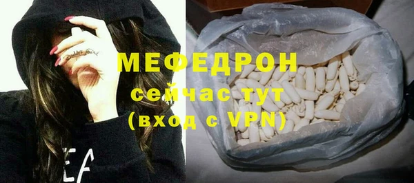 сатива Бронницы