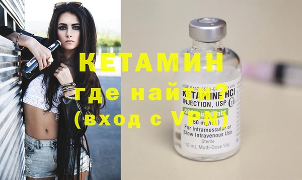 мяу мяу мука Бугульма