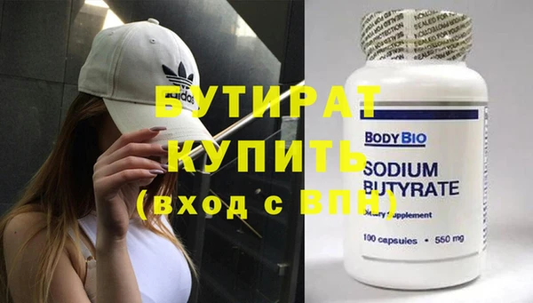 мяу мяу мука Бугульма