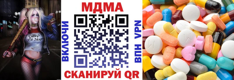 Купить закладки  Лебедянь  МДМА Molly 
