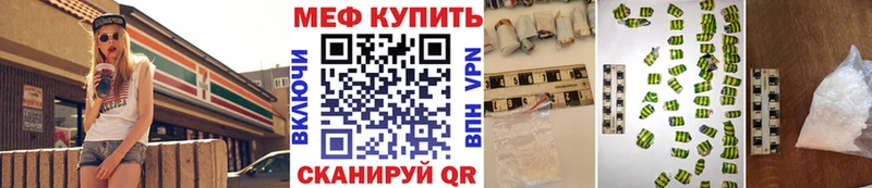 Купить закладки  Лебедянь  МЯУ-МЯУ 4 MMC 