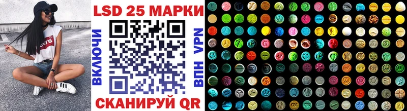 Марки NBOMe 1,5мг  Купить  Лебедянь 