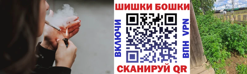Купить где  Лебедянь  Бошки Шишки White Widow 
